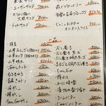 朱楽 - フードメニュー✨