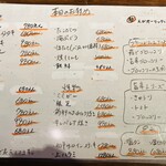 朱楽 - フードメニュー✨