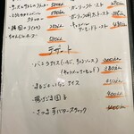 朱楽 - フードメニュー✨