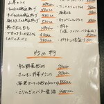 朱楽 - フードメニュー✨