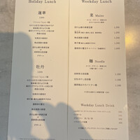 CINA New Modern Chinese - 
