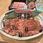 Namatan To Katamari Harami Yakiniku Otokichi - 