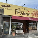 Boulangerie Praline - 外観