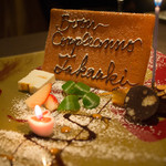 バースデイ　ドルチェ