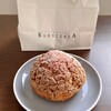 BOULANGERIE BURDIGALA 駒沢公園店