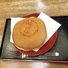 時屋 新宿小田急ハルク店