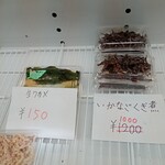 Uogashinosushi Ebisu - 