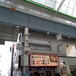 Uogashinosushi Ebisu - 