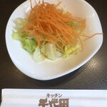 キッチン千代田 - サラダ