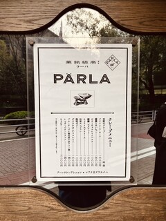 h PARLA - メニュー