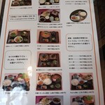 Sushi Tatsu - 