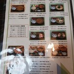 Sushi Tatsu - 