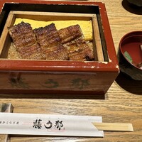 博多うなぎ屋 藤う那 - 