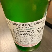 柳田゛ - 
