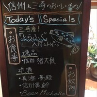 割烹ダイニング波里 - 