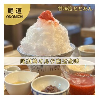 甘味処 ととあん_0