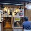 牛カツ京都勝牛 先斗町本店