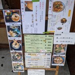 うどん 蔵十 - 