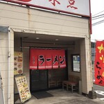 Aji Ten - 沿著津和野街道的縣道30號廿日市佐伯線