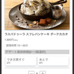 JINNAN CAFE - 