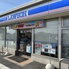 ローソン 高崎下之城店