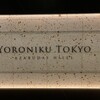 YORONIKU TOKYO AZABUDAIHILLS