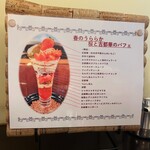 CAFE CUPOLA mejiro - 