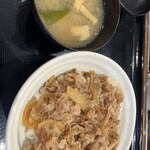 松屋 - 