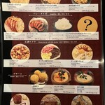 イタリアン チャイナバル村塾 - 