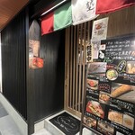 イタリアン チャイナバル村塾 - 