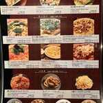 イタリアン チャイナバル村塾 - 