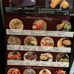 イタリアン チャイナバル村塾 - 