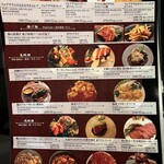 イタリアン チャイナバル村塾 - 