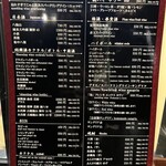 イタリアン チャイナバル村塾 - 