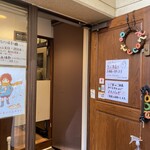 テコナ　ベーグルワークス - 