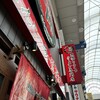 一蘭 仙台駅前店