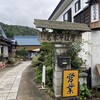 岩本そば屋