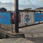 ケンチャンラーメン - 