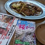 大衆屋台居酒屋 あらお - 