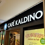 CAFE KALDINO - 看板