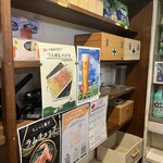 ジンギス酒場 ドラッグスター - 
