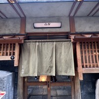 焼肉 きたん 法善寺 - 