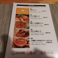 OSAKA きっちん。 虎ノ門店 - 
