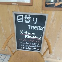 OSAKA きっちん。 虎ノ門店 - 
