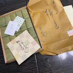 柿の葉すし ひょうたろう - 