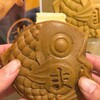 Mamemono To Taiyaki - 