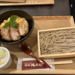 中村麺兵衛 - 