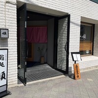 順 神戸店 - 