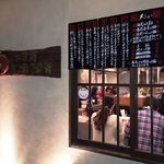 つけ麺 五ノ神製作所 - 中で働くスタッフはイケメン