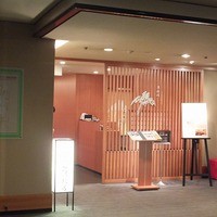京料理 たん熊北店 Directed by M.Kurisu - たんくまきたみせ